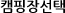 제목